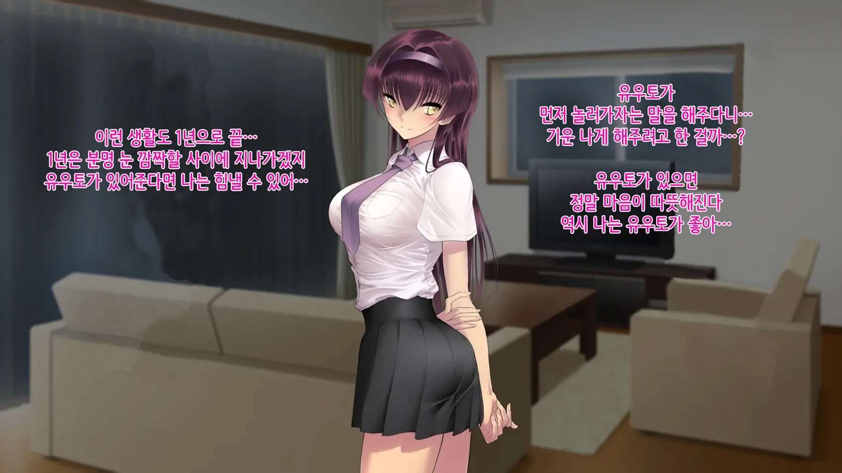Ane Ochi -Ane Ga Chichi Ni Ochiru Made-
